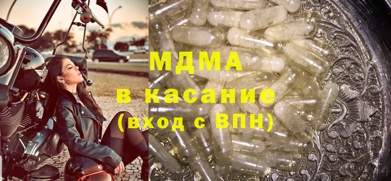 купить  цена  Ливны  МДМА Molly 